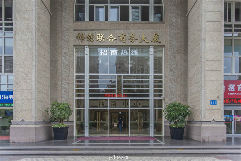 入口